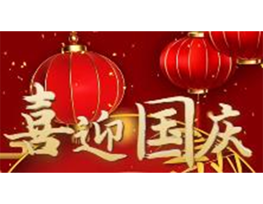 喜迎佳節(jié)，端午快樂！