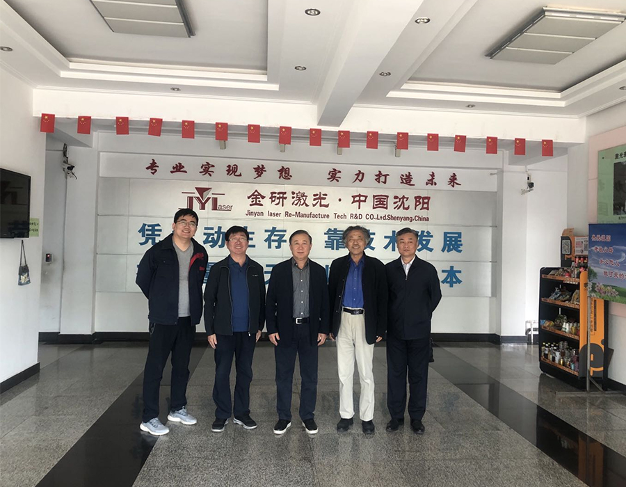 歡迎遼寧省機(jī)械工程學(xué)會前來金研激光